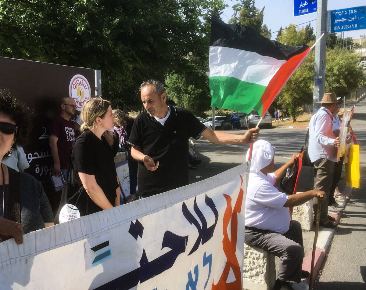 Israeli activists protest against the occupation in Sheikh Jarrah, East Jerusalem